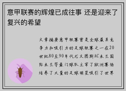 comment-img