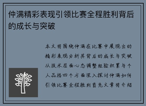 comment-img