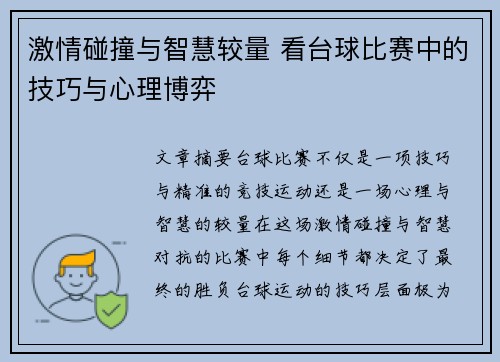 comment-img