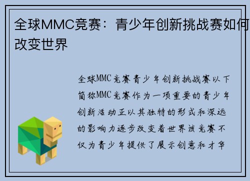 comment-img