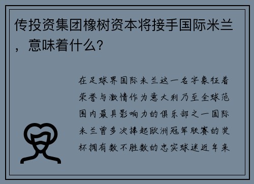 comment-img