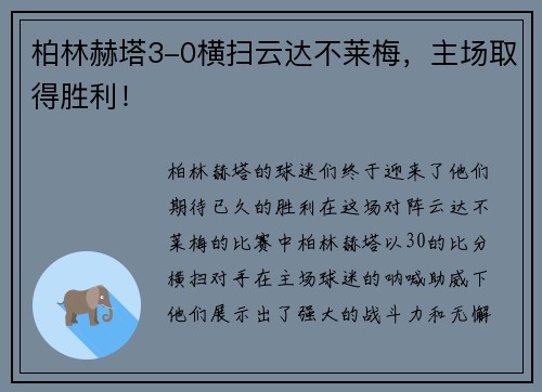 comment-img