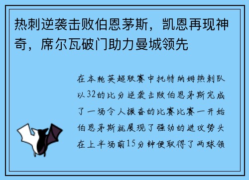comment-img